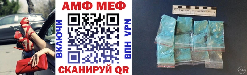 Amphetamine Розовый  где можно купить наркотик  Алзамай 