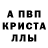 АМФЕТАМИН Розовый Alenka Veselova