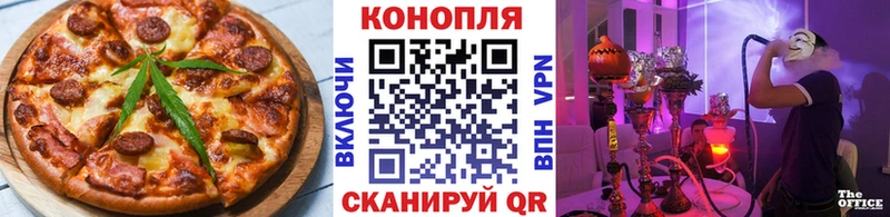 Canna-Cookies конопля  купить закладку  Алзамай 
