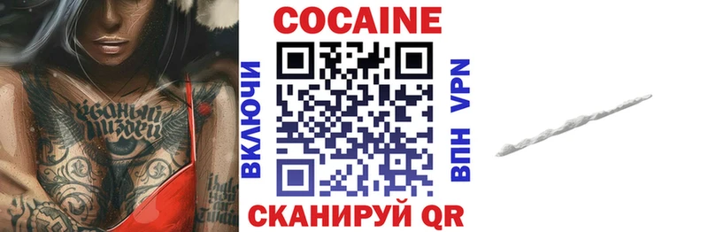 COCAIN 99% Алзамай