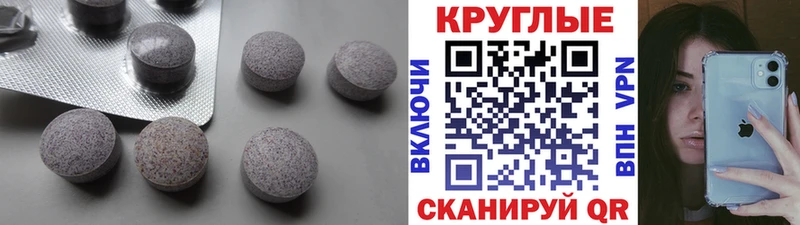 Экстази 280 MDMA KRAKEN вход Алзамай