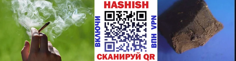 ГАШИШ гашик  как найти закладки  Алзамай 