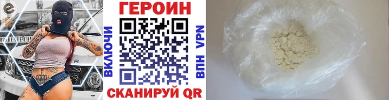 наркошоп  Алзамай  Героин Афган 