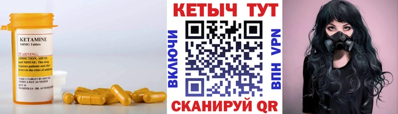 КЕТАМИН VHQ  Алзамай 