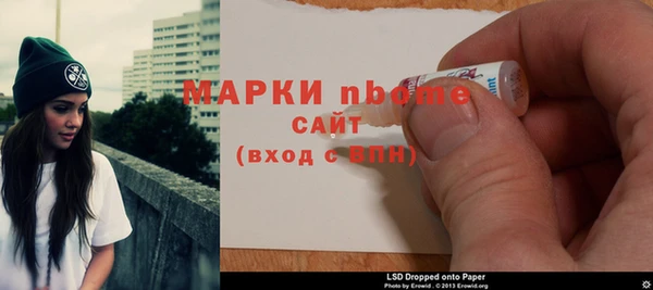 молекула духа Алексеевка