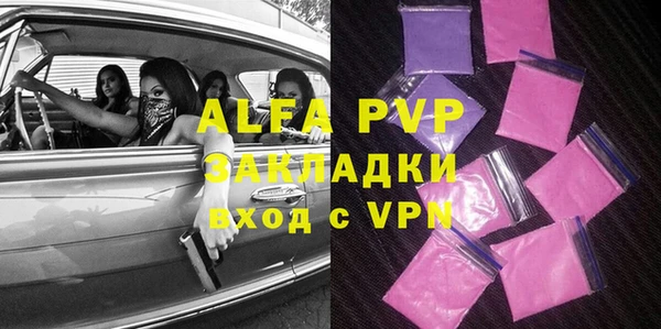 молекула духа Алексеевка
