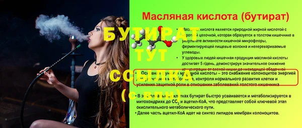 амф Алексин