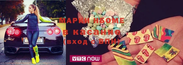 молекула духа Алексеевка
