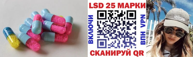 LSD-25 экстази ecstasy  Алзамай 