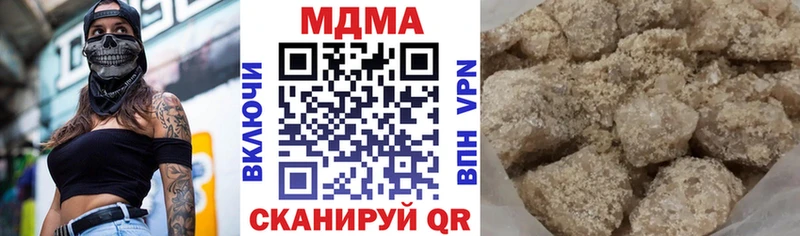 купить закладку  Алзамай  MDMA молли 