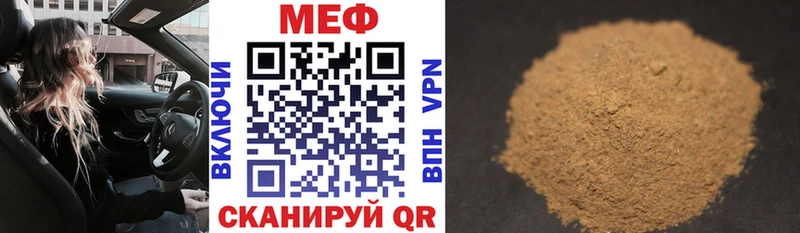 Меф кристаллы  Алзамай 