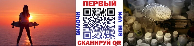 МЕТАМФЕТАМИН пудра закладка нарко площадка как зайти Алзамай