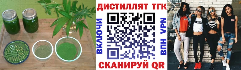 KRAKEN ссылка  Алзамай  ТГК жижа  дарнет шоп 